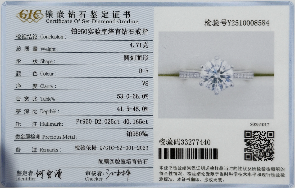 六爪戒臂钻1.png/