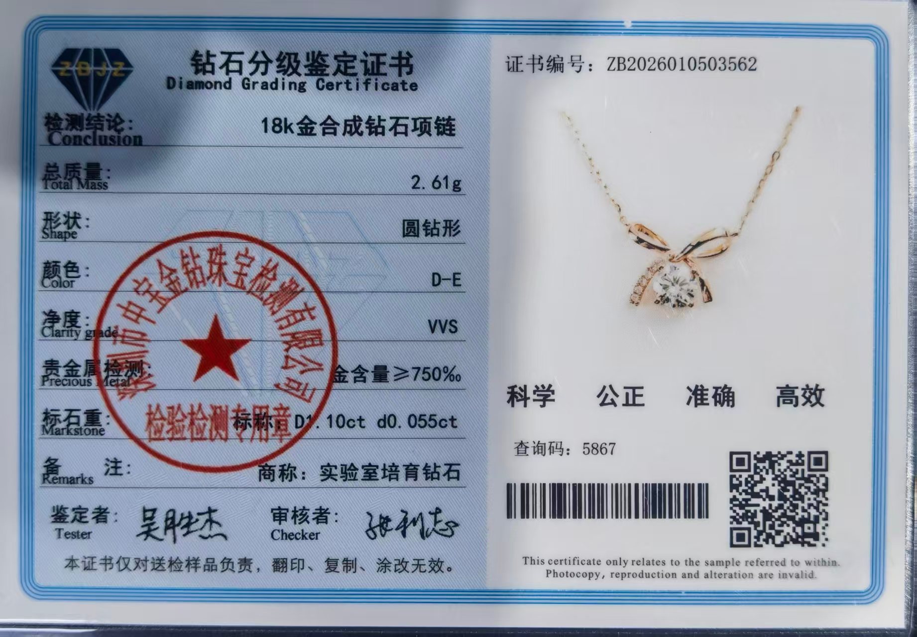 蝴蝶结项链K玫瑰金_b.png/