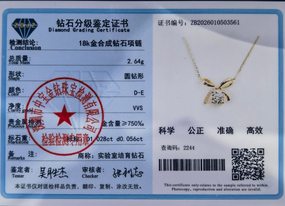 蝴蝶结项链K黄_b.png/