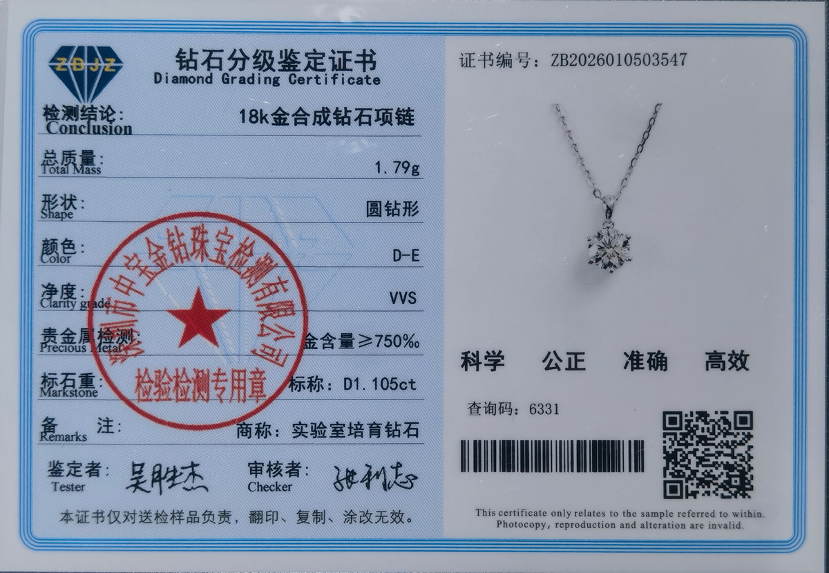 经典六爪项链2.jpg/