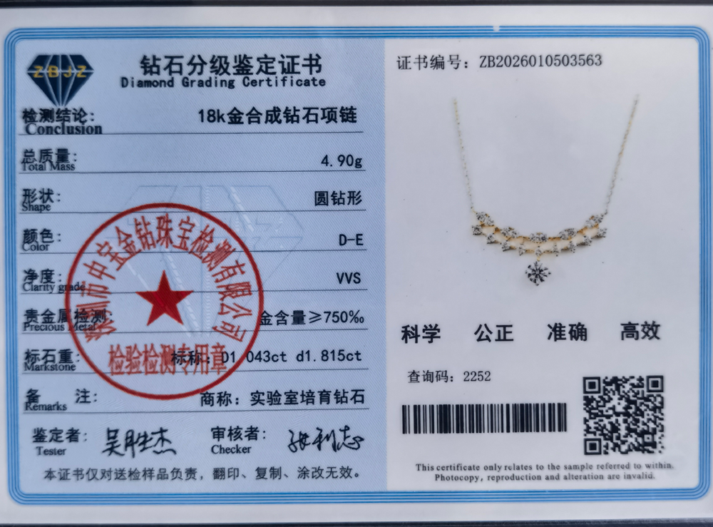 灿烂星河项链K黄_b.png/