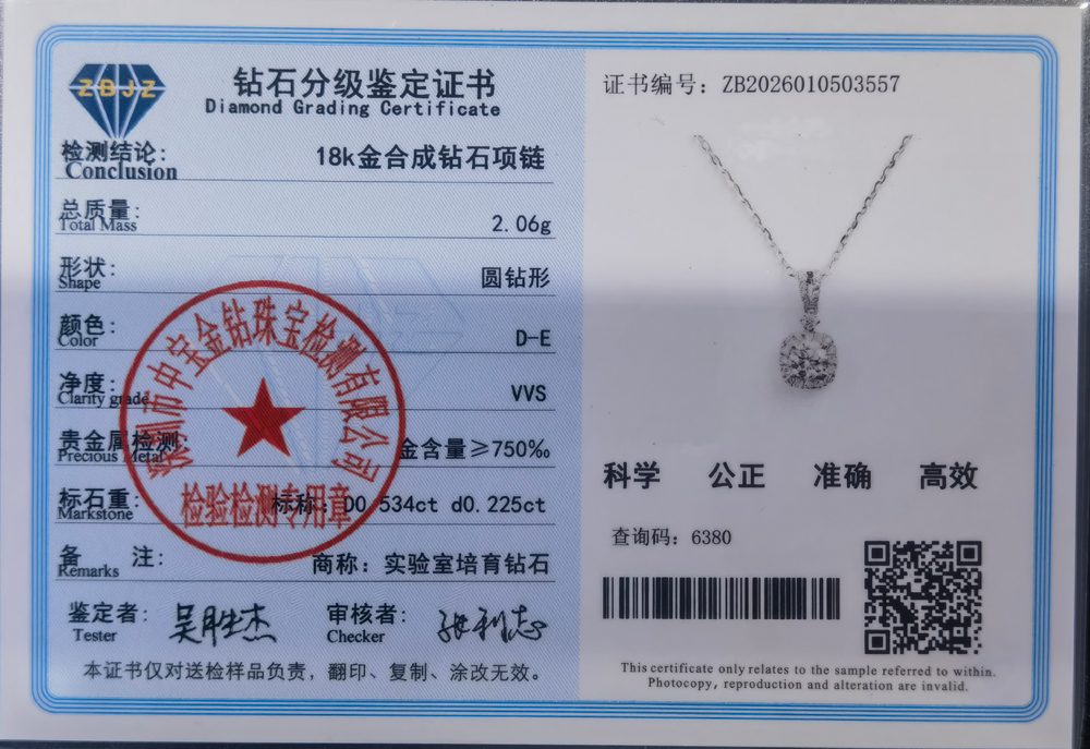 小方糖项链b.png/