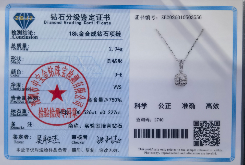 小方糖项链2.png/