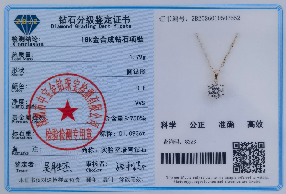 经典六爪项链K玫瑰金_b.png/