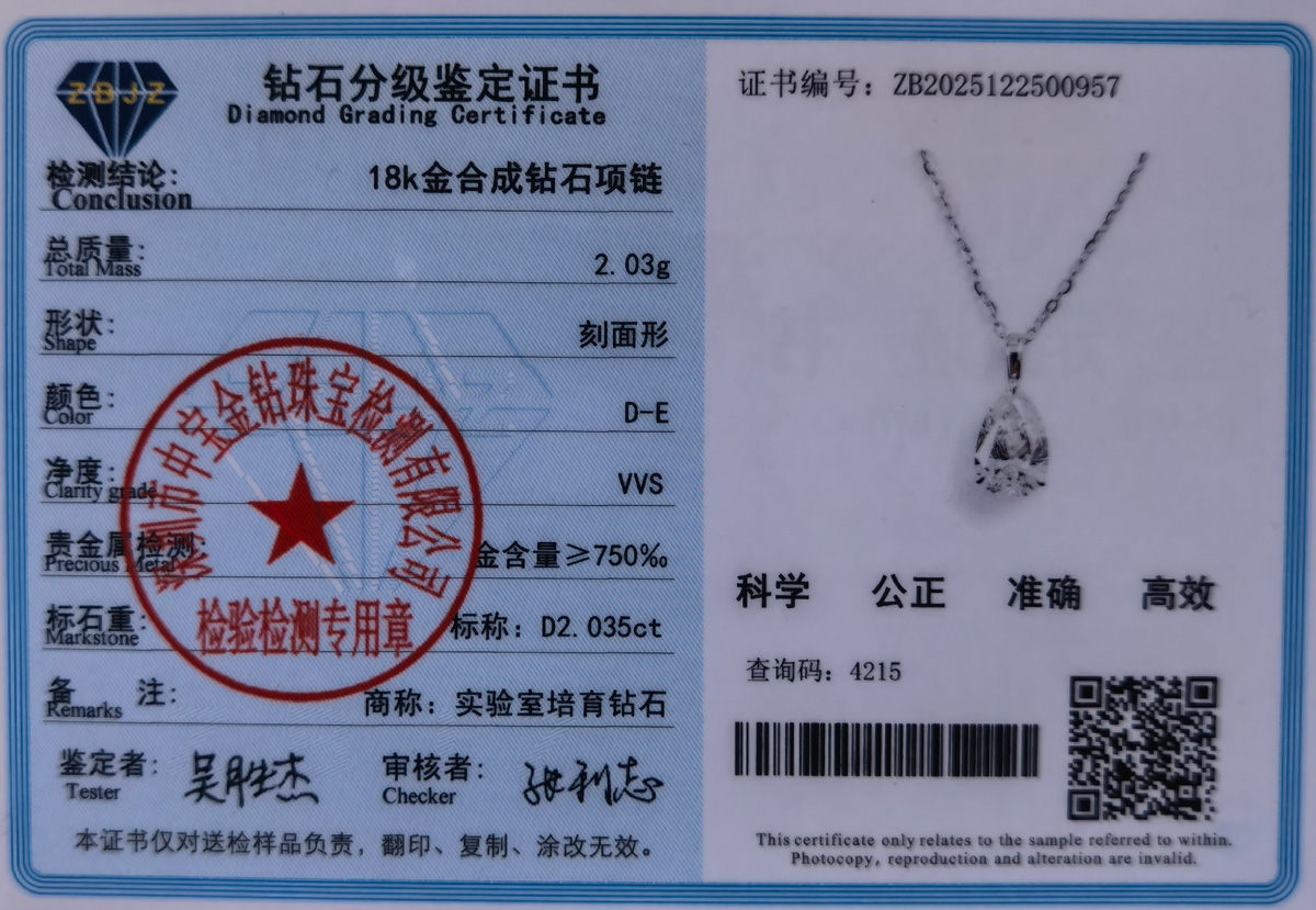 水滴钻项链b.jpg/