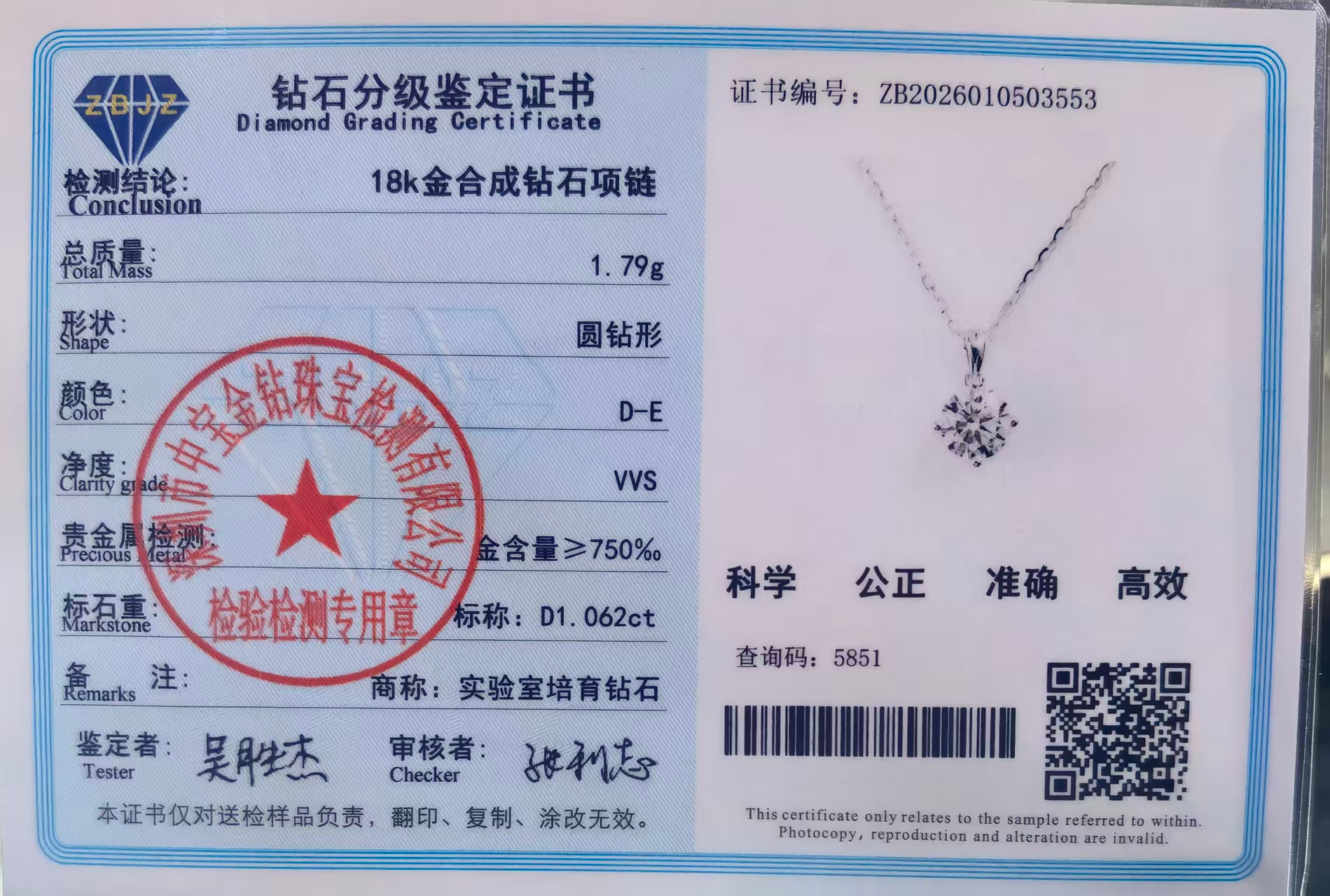 经典四爪项链b.png/