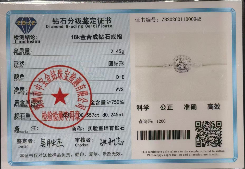 小方糖钻戒.png/