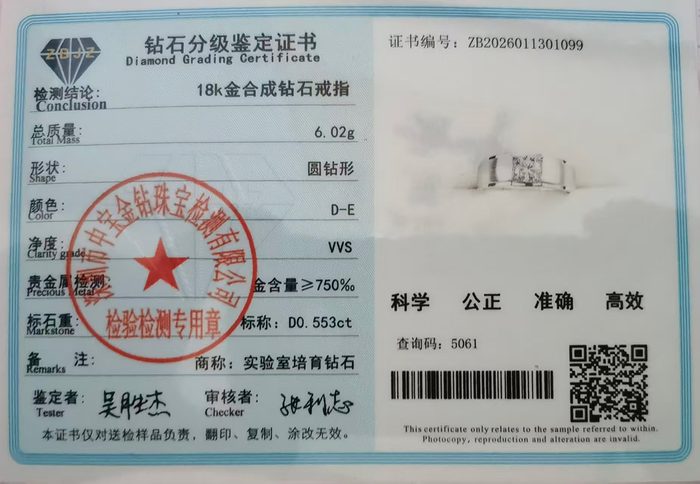 男款简约钻戒01.jpg/