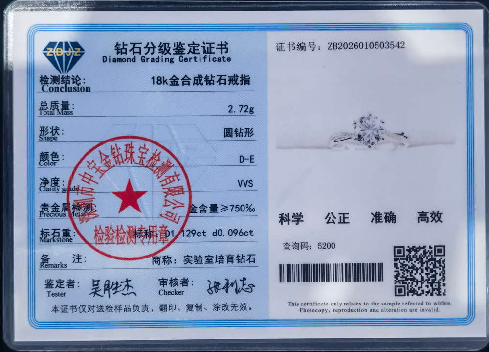 扭臂双色六爪钻戒.png/