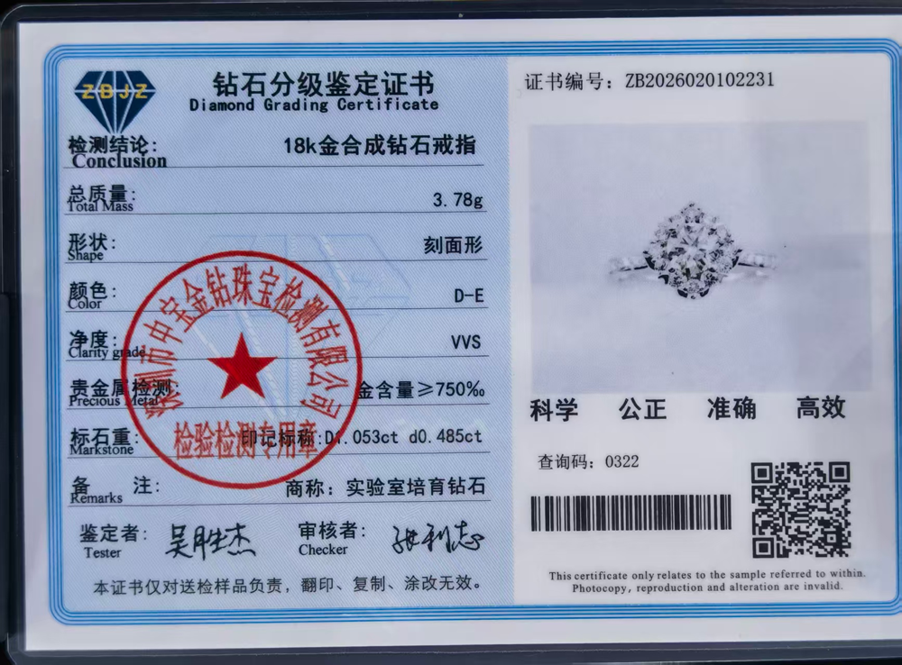 灿若星辰1克拉01.png/