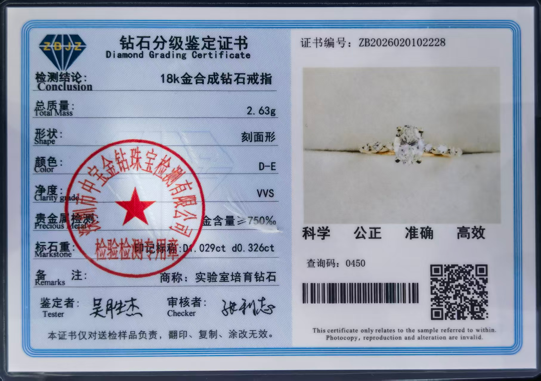 椭圆戒臂带钻K黄.png/