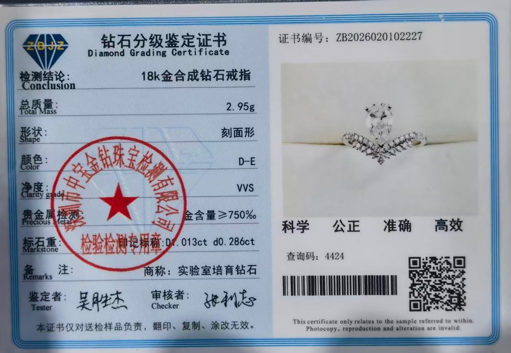 水滴皇冠钻戒.jpg/