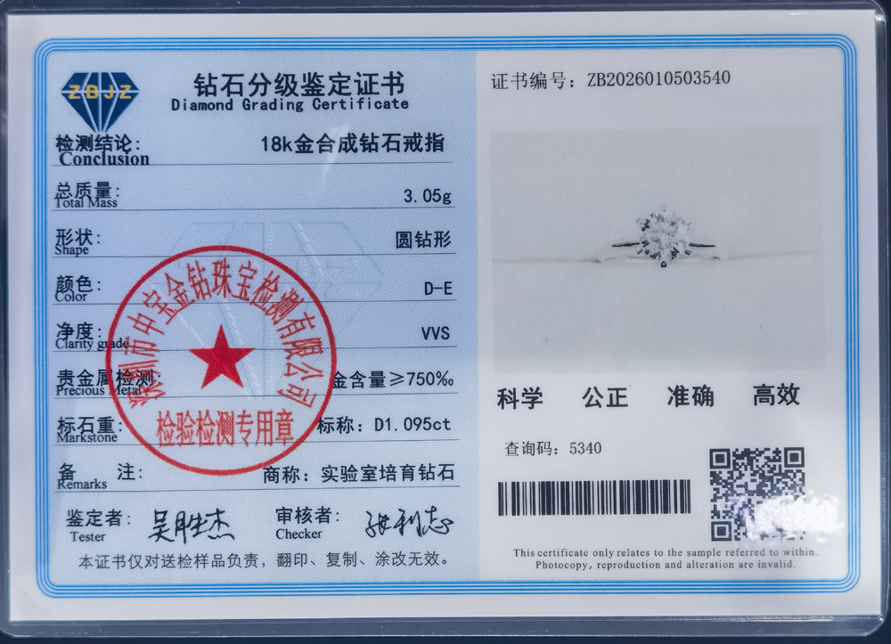 T家六爪一克拉01.png/