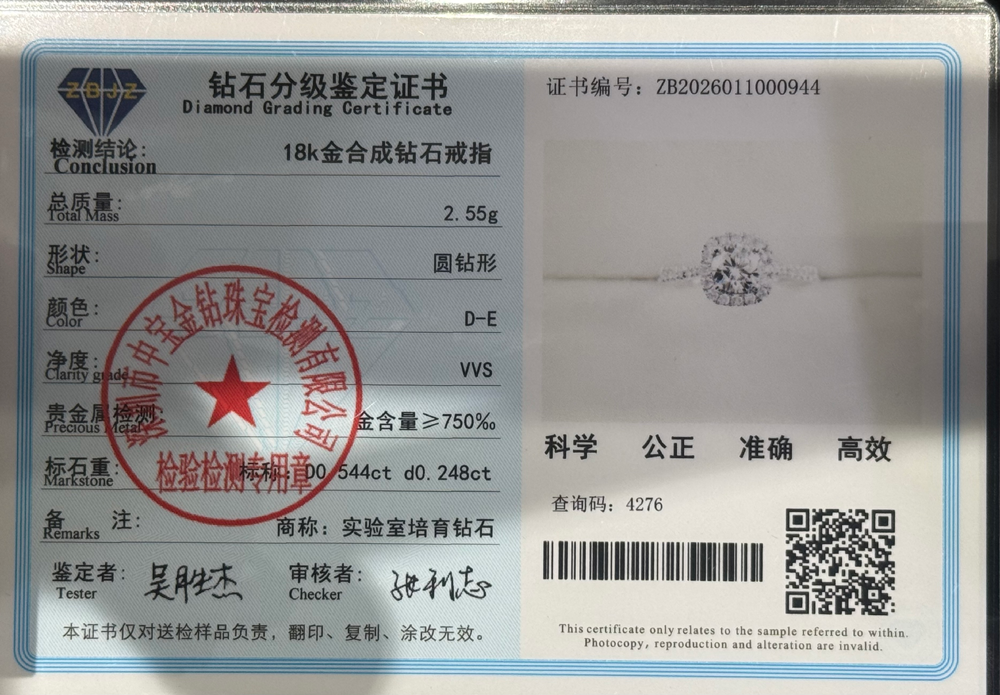 小方糖钻戒01.png/