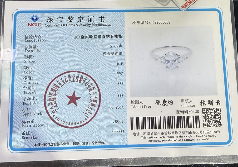 椭圆三生石01.png/