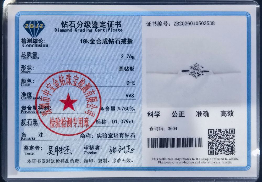 经典六爪一克拉.png/