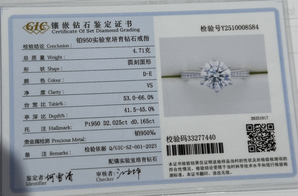 六爪戒臂钻.png/