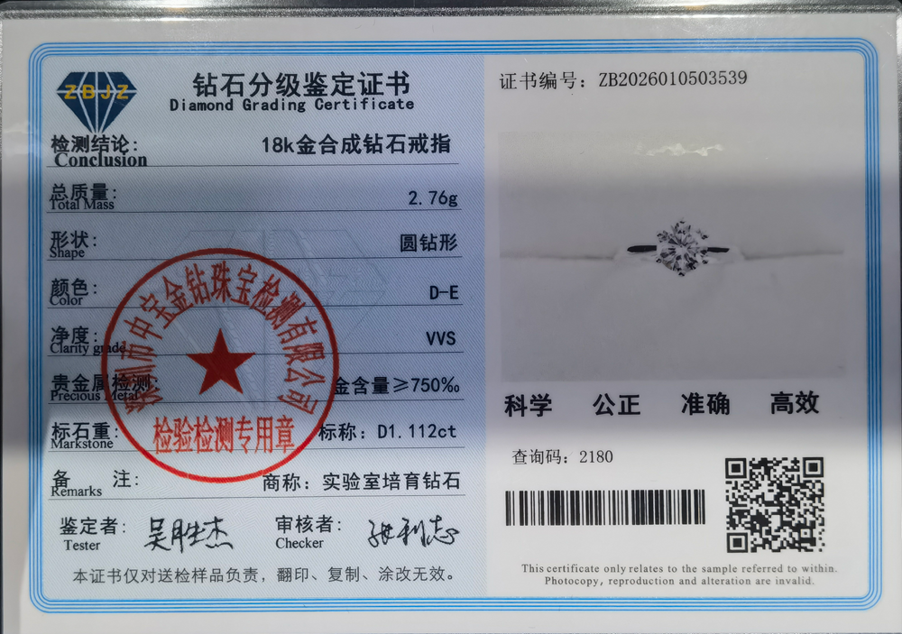 经典六爪一克拉01.png/