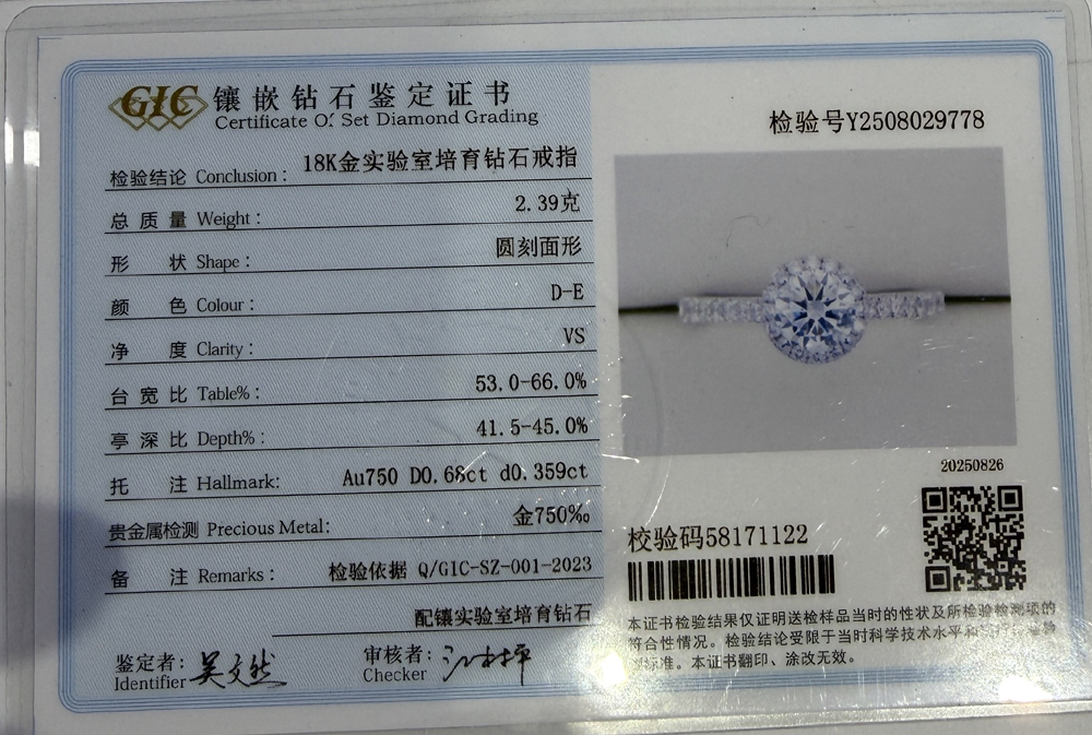 圆包围镶款03.png/